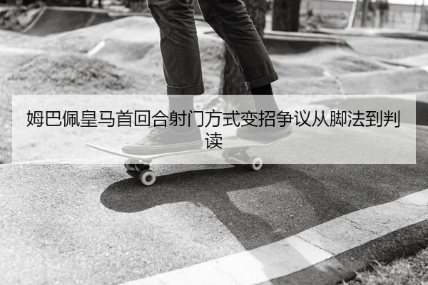 mu-ba-pei-huang-ma-shou-hui-he-she-men-fang-shi-bian-zhao-zheng-yi-cong-jiao-fa-dao-pan-du-2-419.jpg