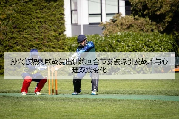 sun-xing-min-re-ci-ou-zhan-fu-chu-xun-lian-hui-he-jie-zou-bei-pu-yin-fa-zhan-shu-yu-xin-li-shuang-xian-bian-hua-2-201.jpg
